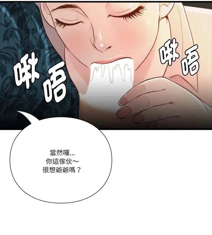 第15話