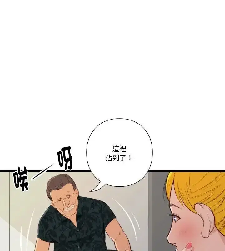 第16話 - 第1页