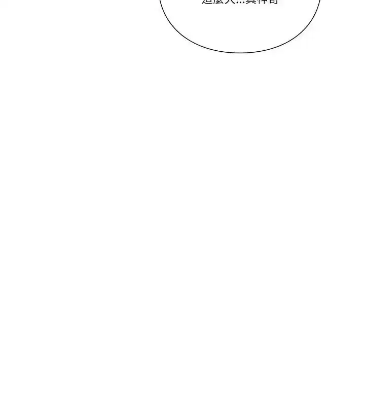 第16話 - 第46页