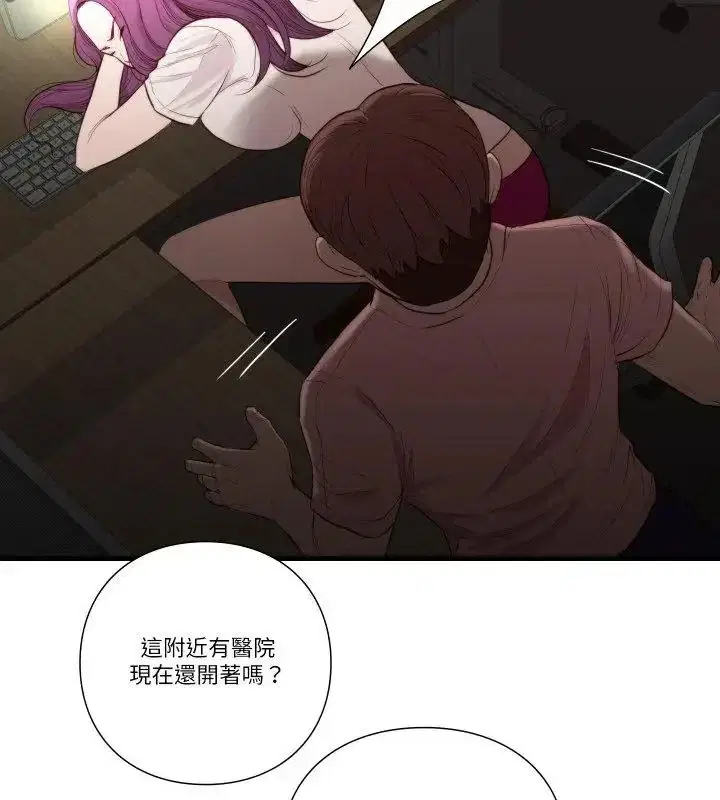 第16話 - 第72页
