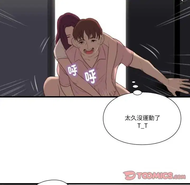 第17話
