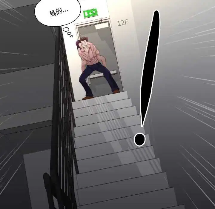 第17話