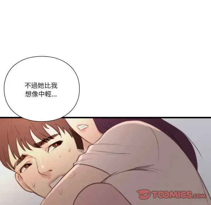 第17話