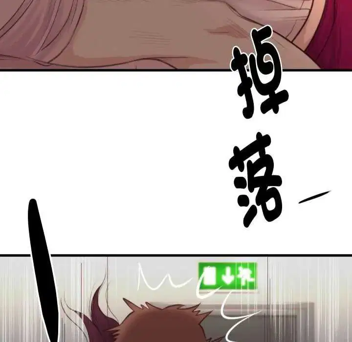 第17話