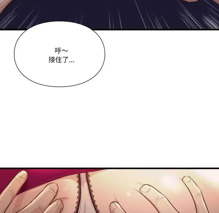 第17話