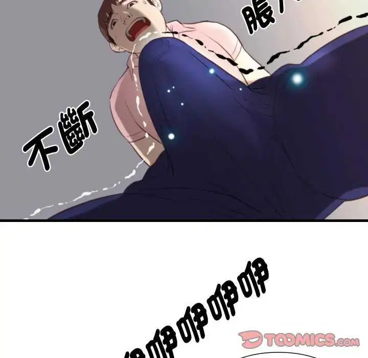 第17話