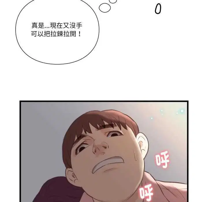 第17話