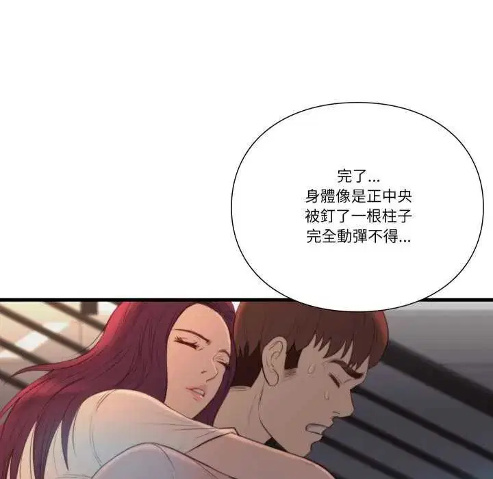 第17話