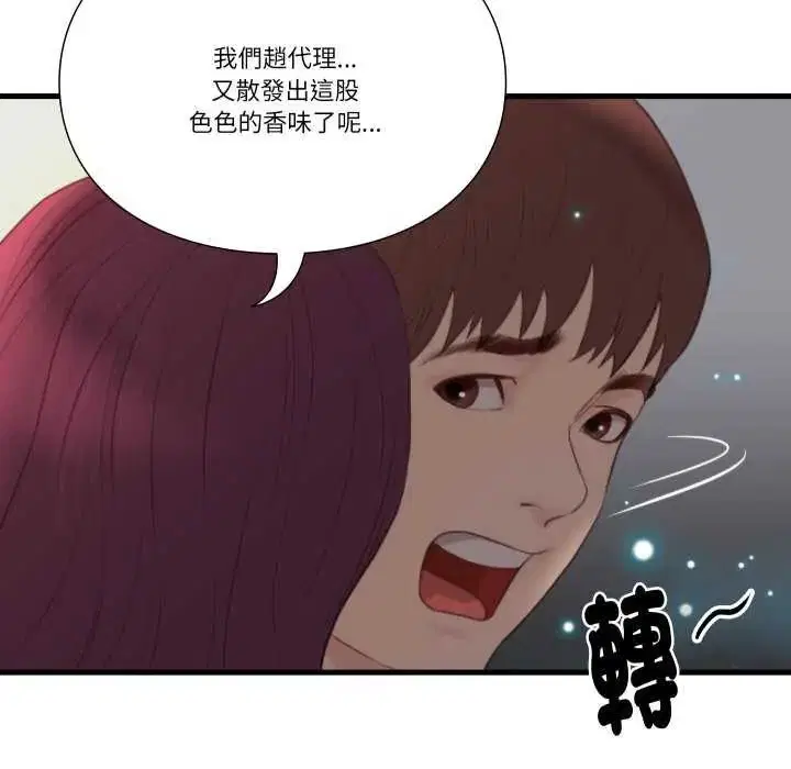 第17話