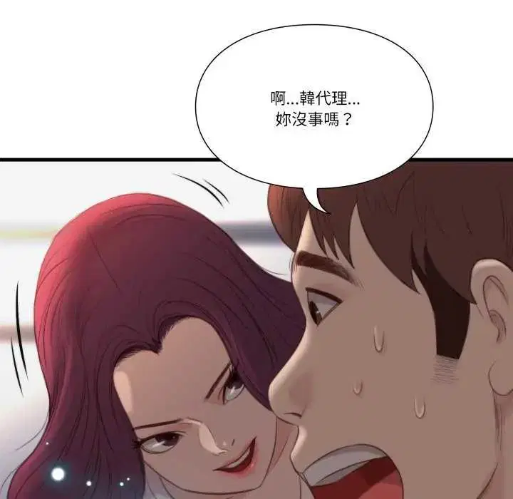第17話