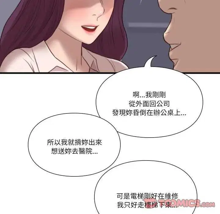 第17話