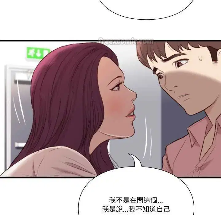 第17話