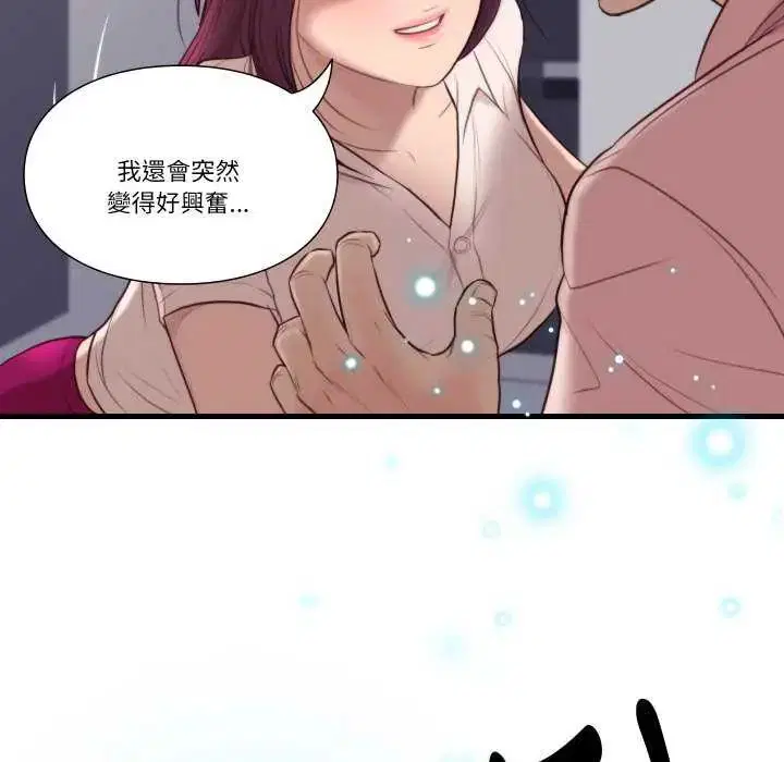 第17話