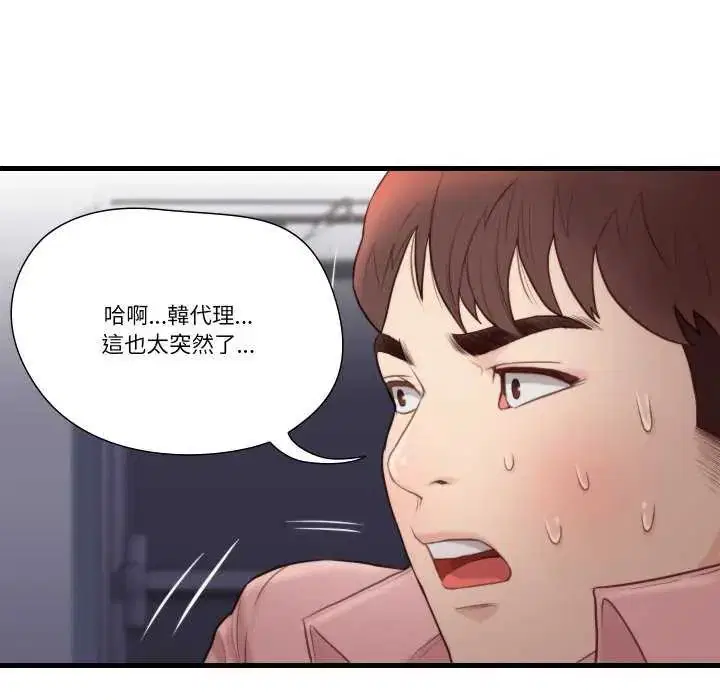 第17話