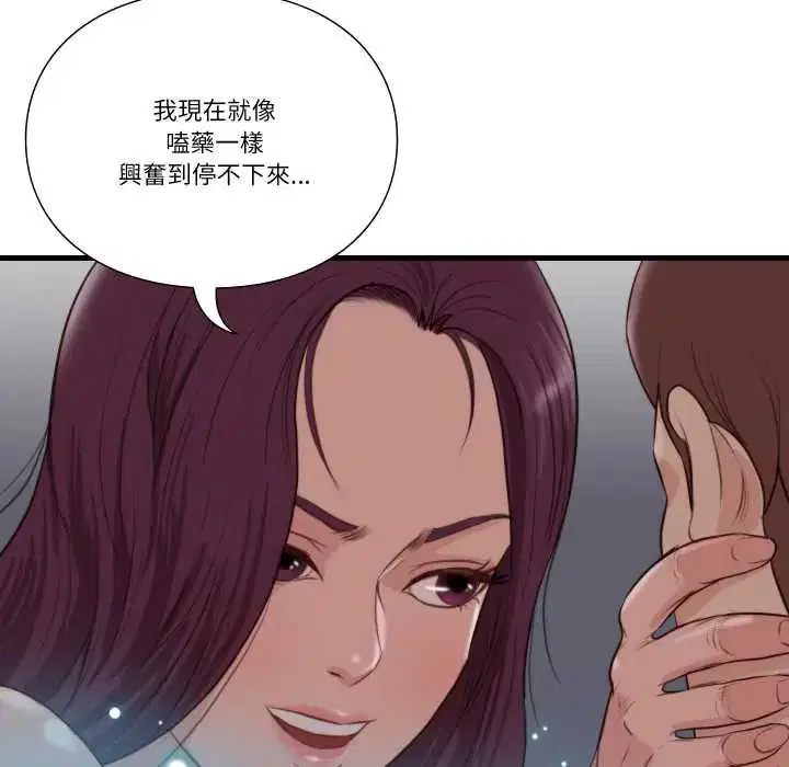 第18話