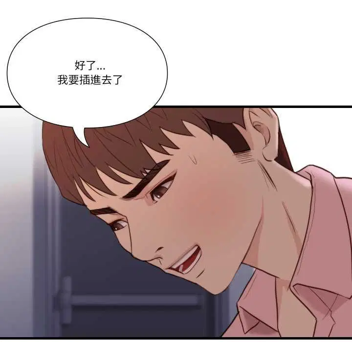第18話