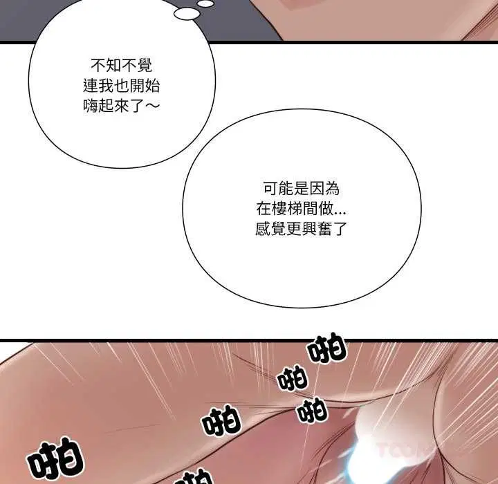 第18話