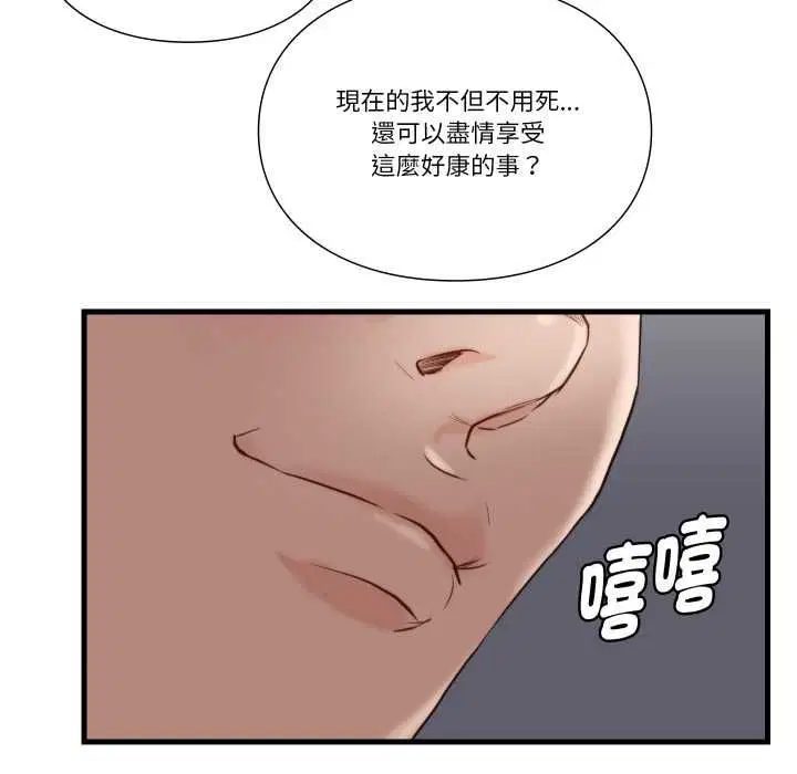 第18話
