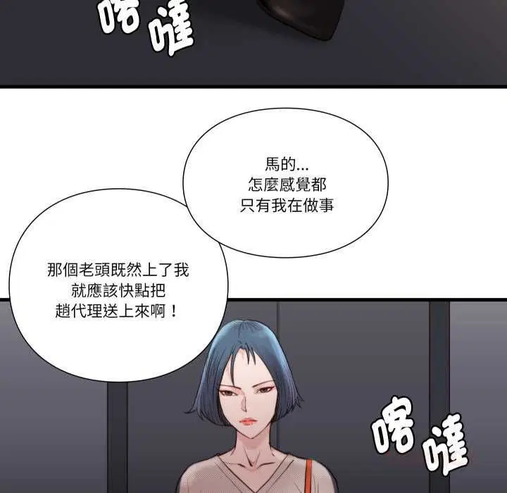 第18話
