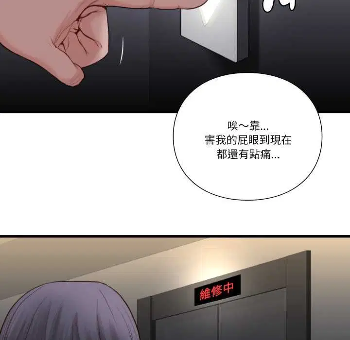 第18話
