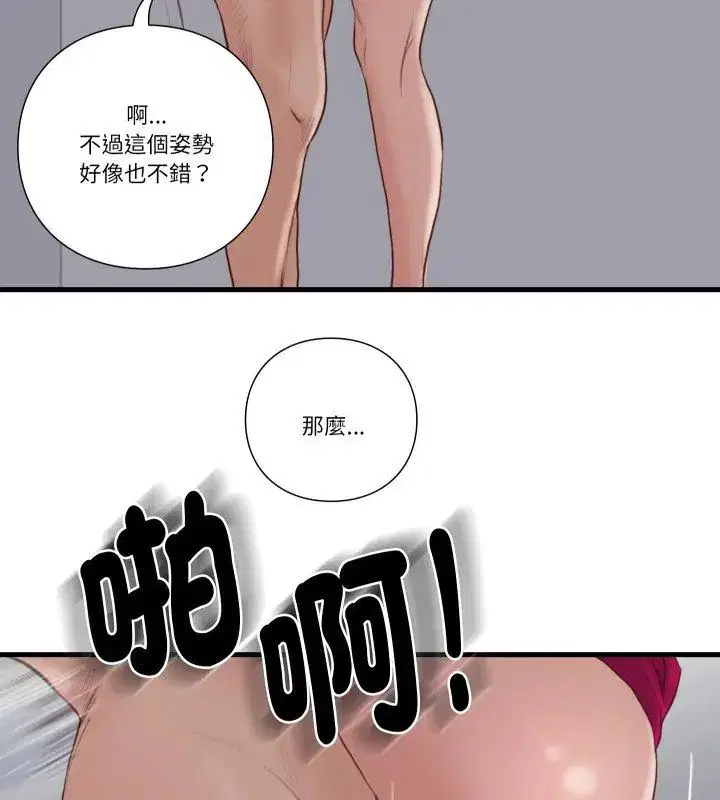 第19話