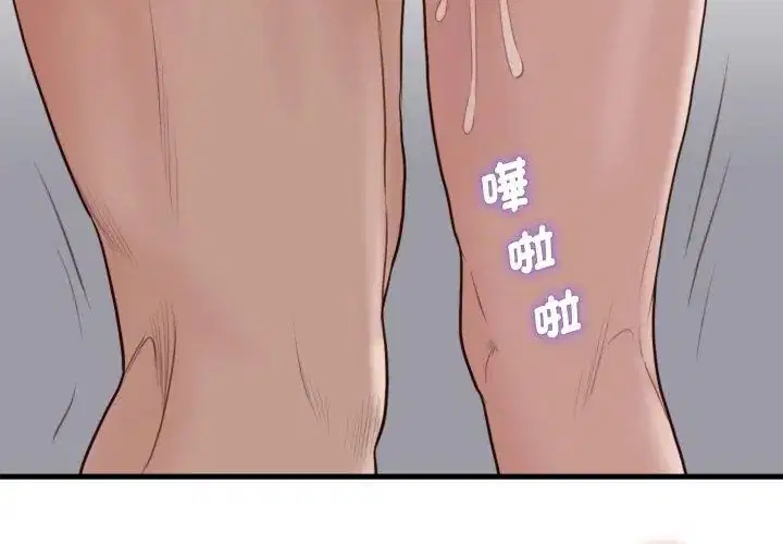 第19話