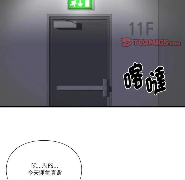 第19話