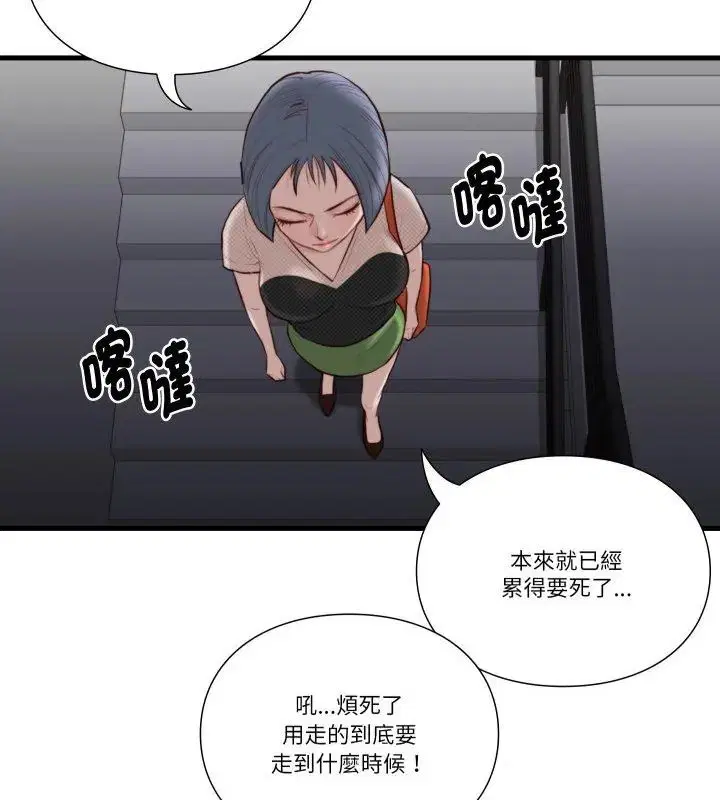 第19話