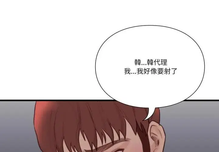 第19話