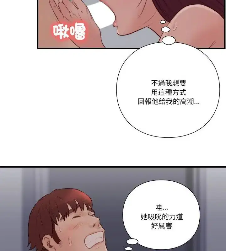 第19話