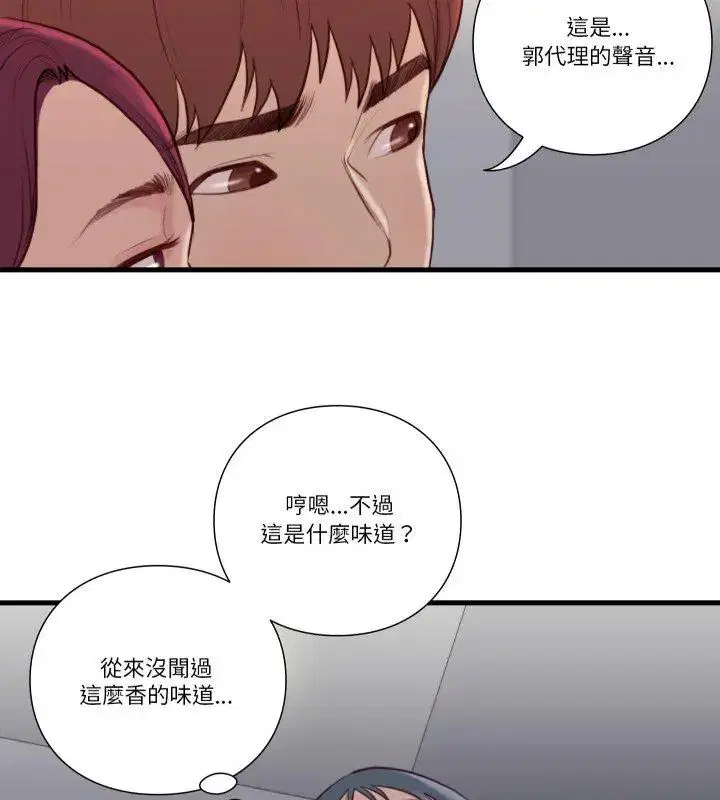 第19話