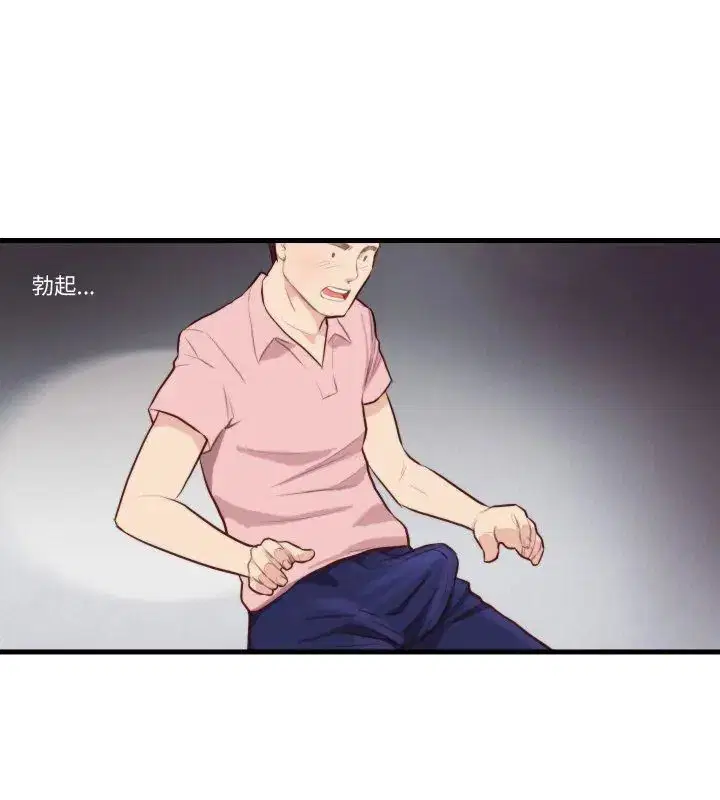 第19話