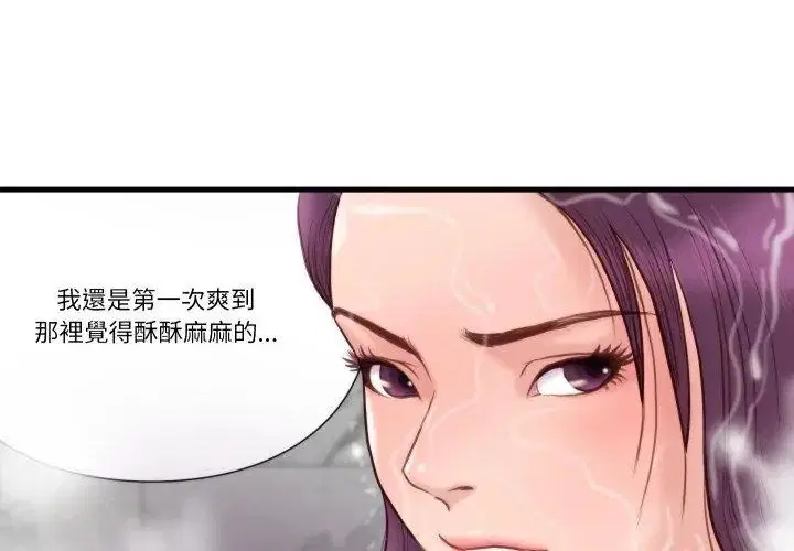 第19話