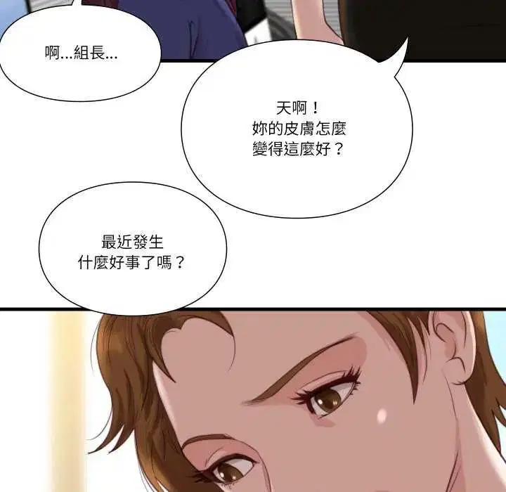 第20話