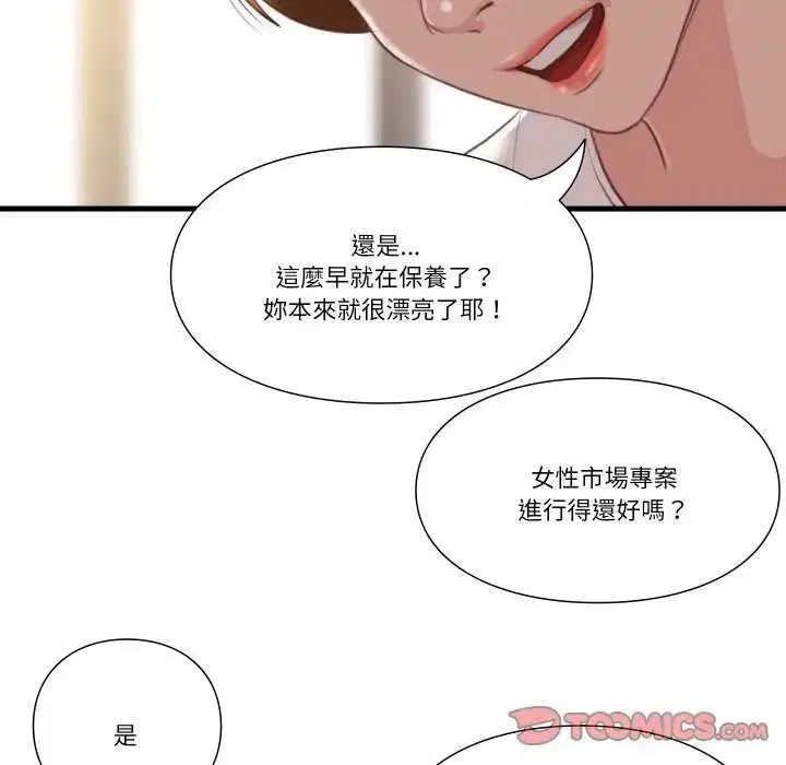 第20話