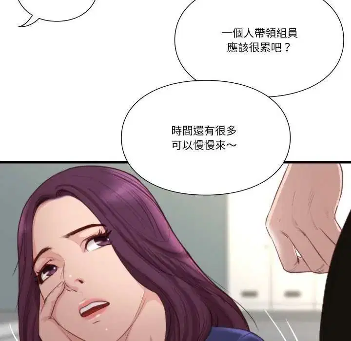 第20話