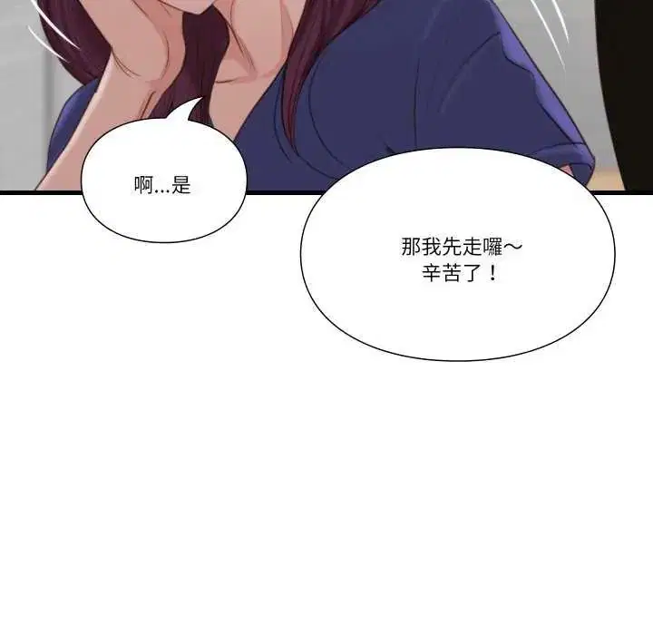 第20話