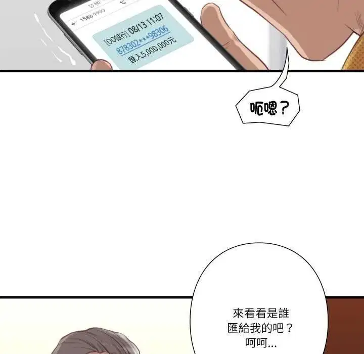 第20話