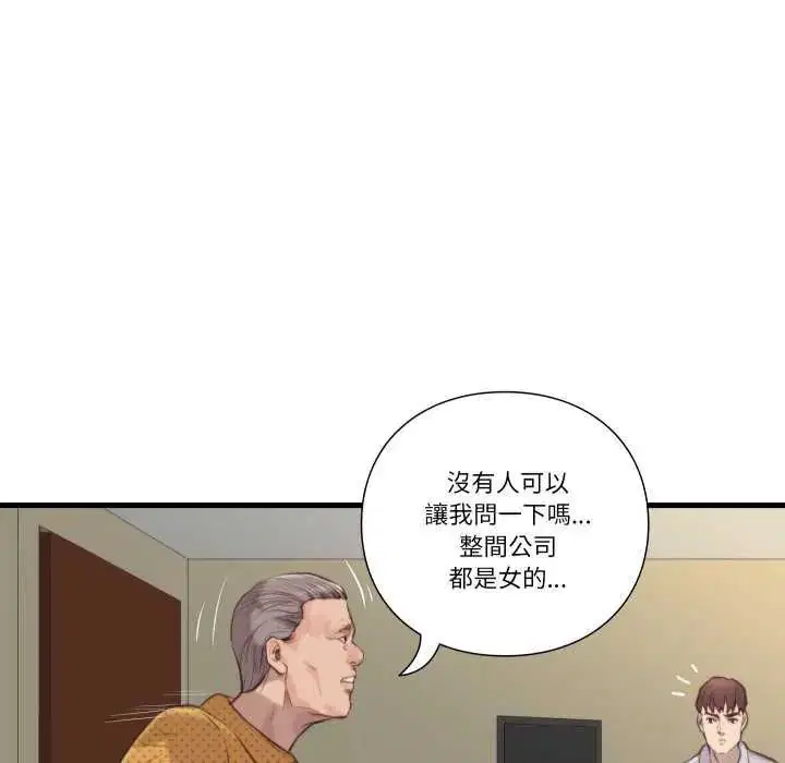 第20話