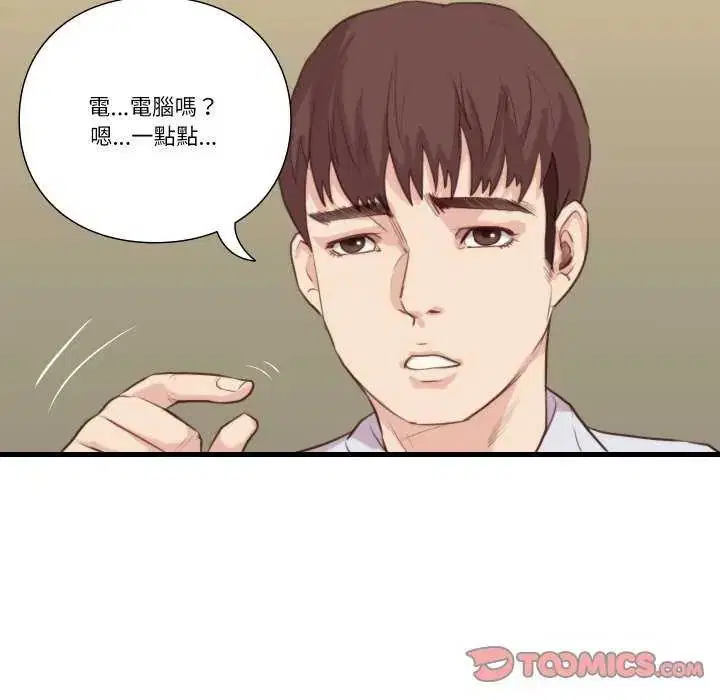 第20話