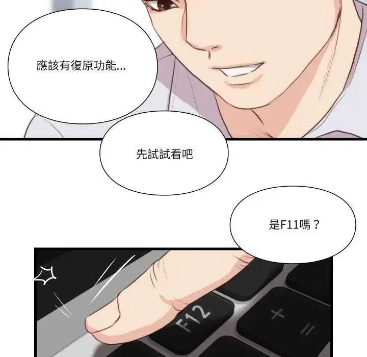 第20話