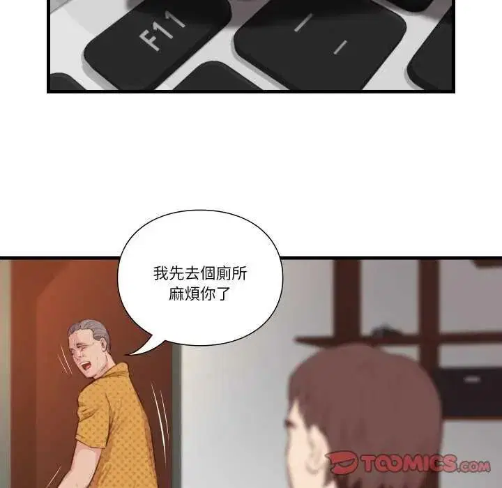 第20話