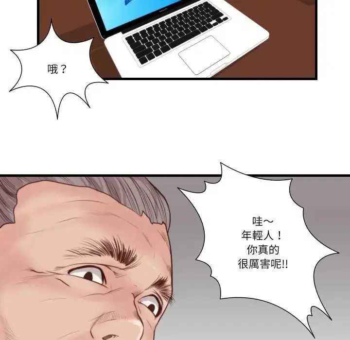 第20話