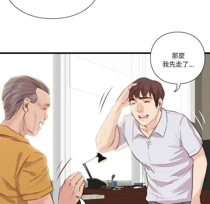 第20話