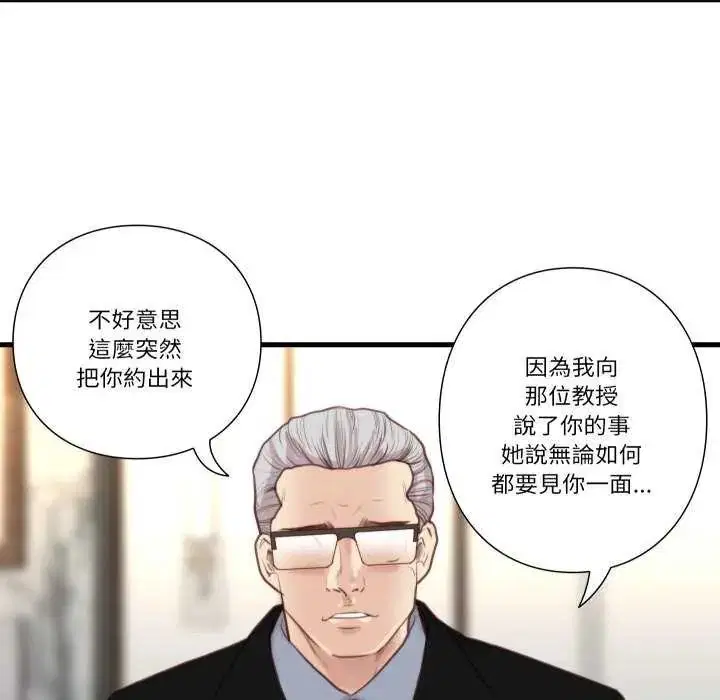 第20話