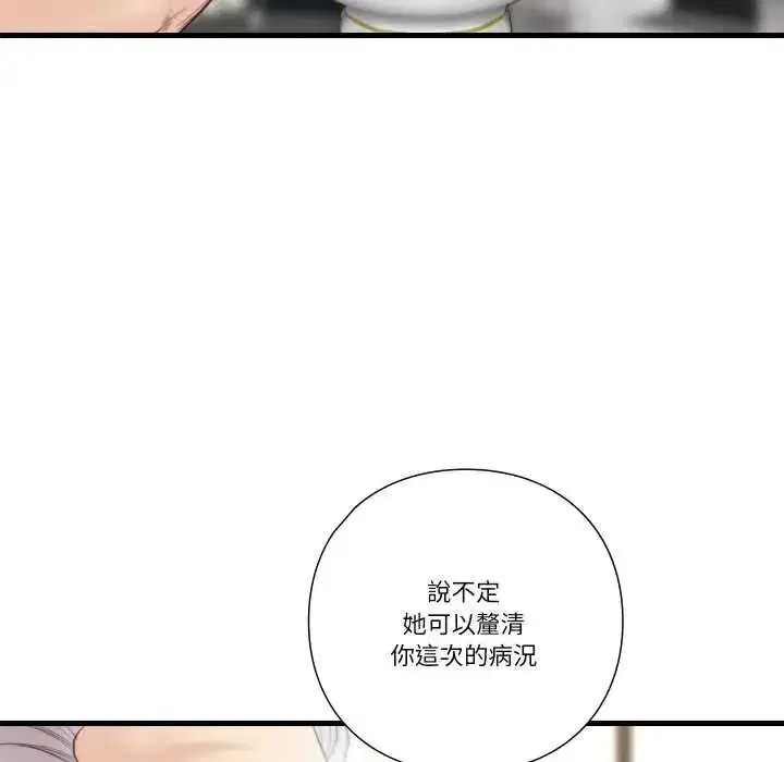 第20話