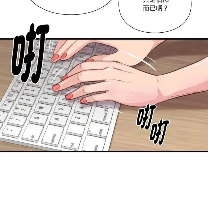 第20話