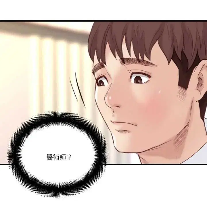 第20話