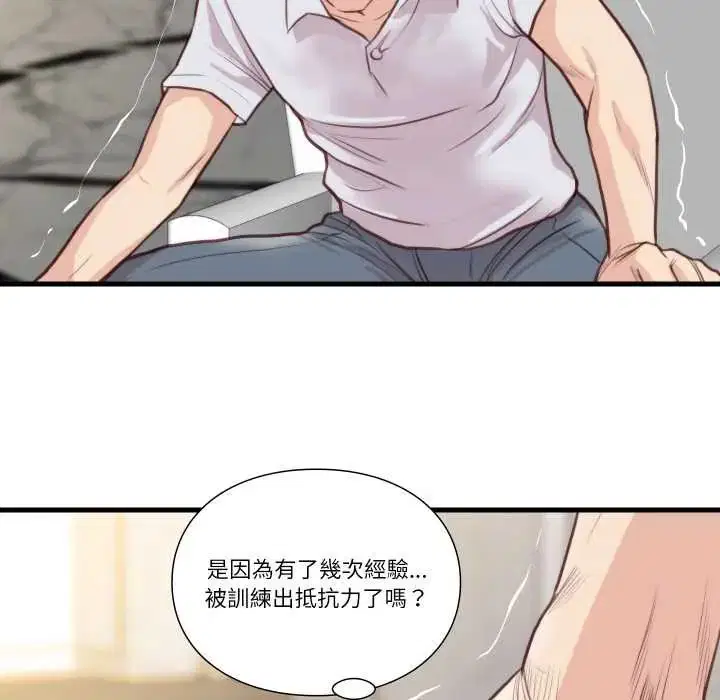 第21話