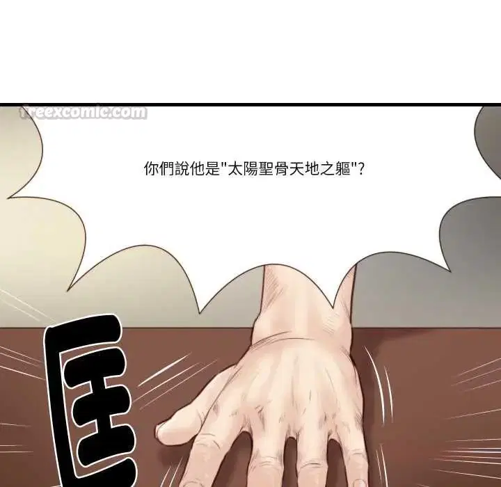第21話
